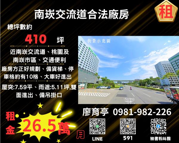 龜山廠房-0