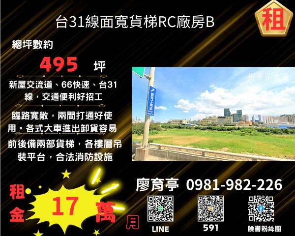 觀音廠房-0