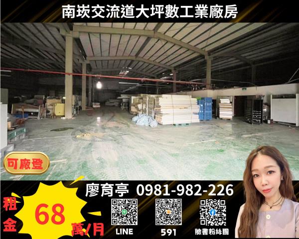 龜山廠房-0