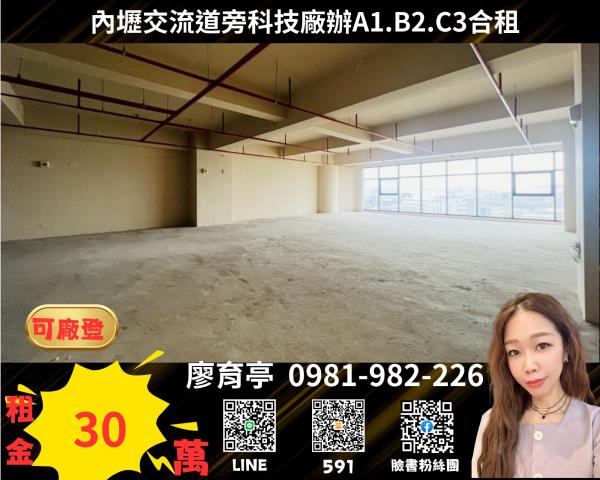 桃園中壢廠房-0