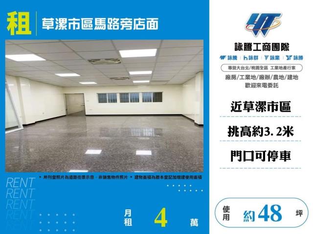 桃園觀音店面-0