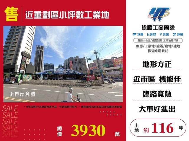 八德工業地-0