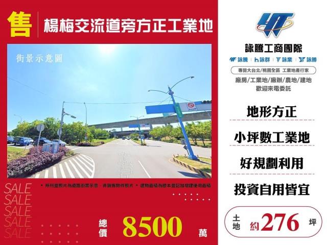桃園工業地-0