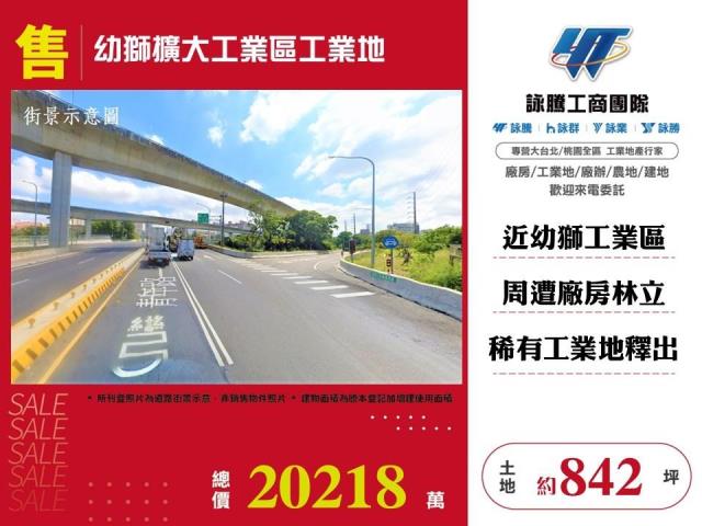 桃園工業地-0