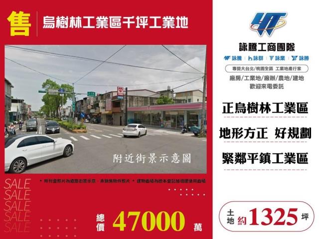 桃園龍潭工業地-0
