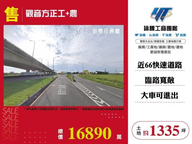 觀音工業地-0