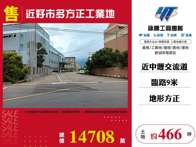觀音工業地-0